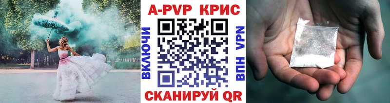 Купить закладку Гашиш Метадон A-PVP Мефедрон КОКАИН Каннабис Болотное