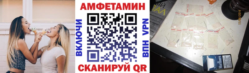 Купить закладки  Болотное  АМФ 97% 