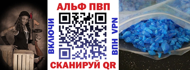 Купить  Болотное  Alpha-PVP СК КРИС 