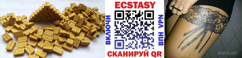ЭКСТАЗИ 280 MDMA  Купить  Болотное 