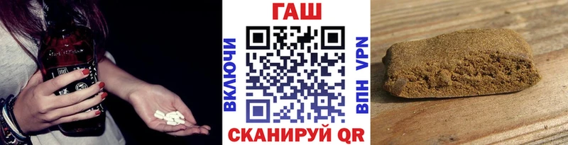 Купить где  Болотное  Гашиш гашик 
