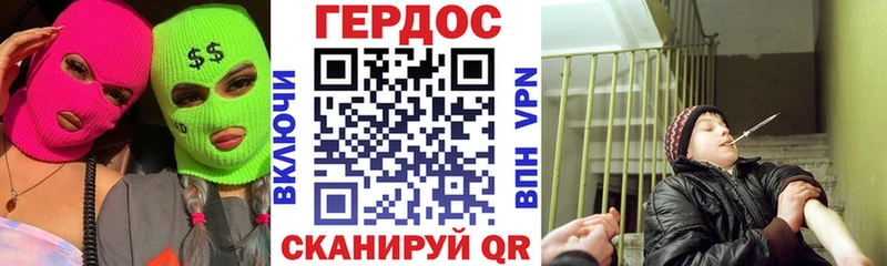 Купить где  Болотное  Героин гречка 