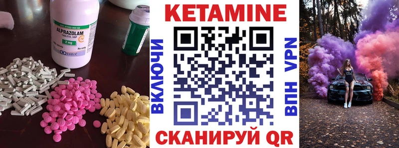 Кетамин VHQ  Купить  Болотное 
