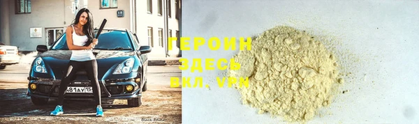 героин Баксан