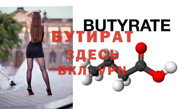 твердый Балахна