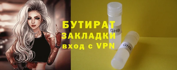 скорость Балабаново