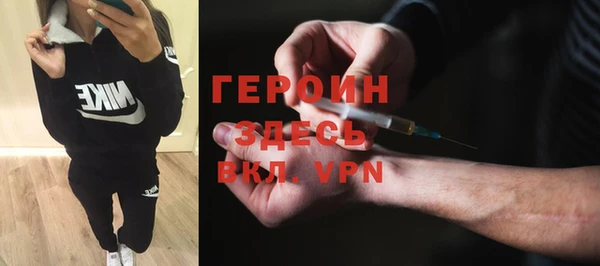 героин Баксан