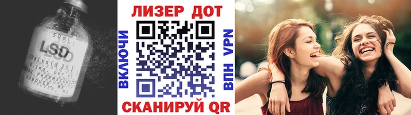 ЛСД экстази кислота  Купить закладки  Болотное 