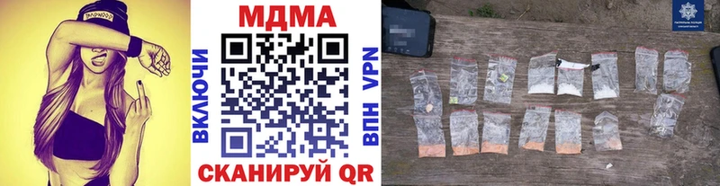 Купить где  Болотное  MDMA crystal 