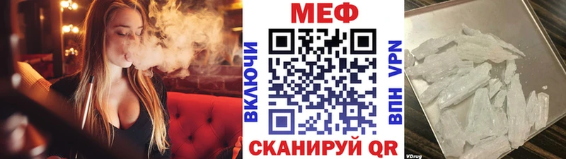 Купить закладки  Болотное  МЯУ-МЯУ кристаллы 