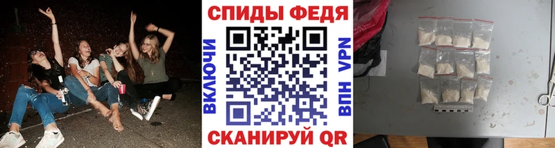 Первитин Methamphetamine  Купить где  Болотное 